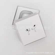 三代耳机包装盒 3代高配包装盒 3代蓝牙耳机包装批发