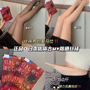 ��Ʒ�ձ�������UV����z�mһ�M3�l����Ů����m�wɫ�����z������