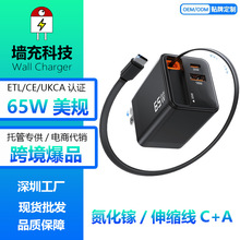 �羳PD65W�������s��������^TYPE-C��ڳ�����m���O��17/16
