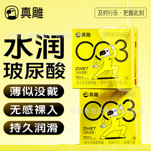 ���򳬱�10ֻ�b&bull;003������ϵ��&bull;��ȫ��&bull;���(zdear)