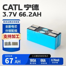 ����66.2AH��Ԫ�늳�3.7V�߱��ʄ����о����݆늄�܇���U�Q늙�