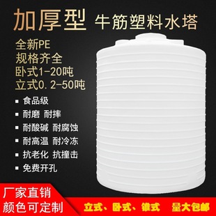 ˮ����ˮ�޼�������Ͱ��ˮͰ�Ӻ�ʳ�ü�ţ��PEˮ�������5T��10��