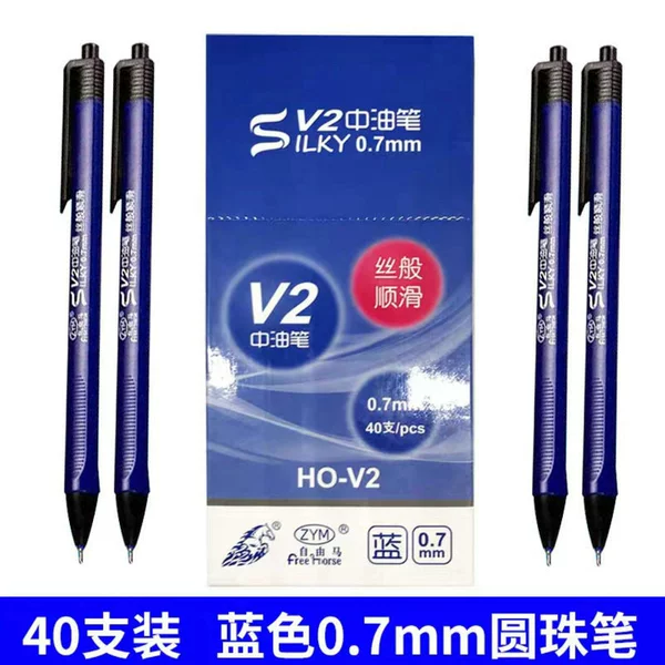 Blue (V2) 40 pack