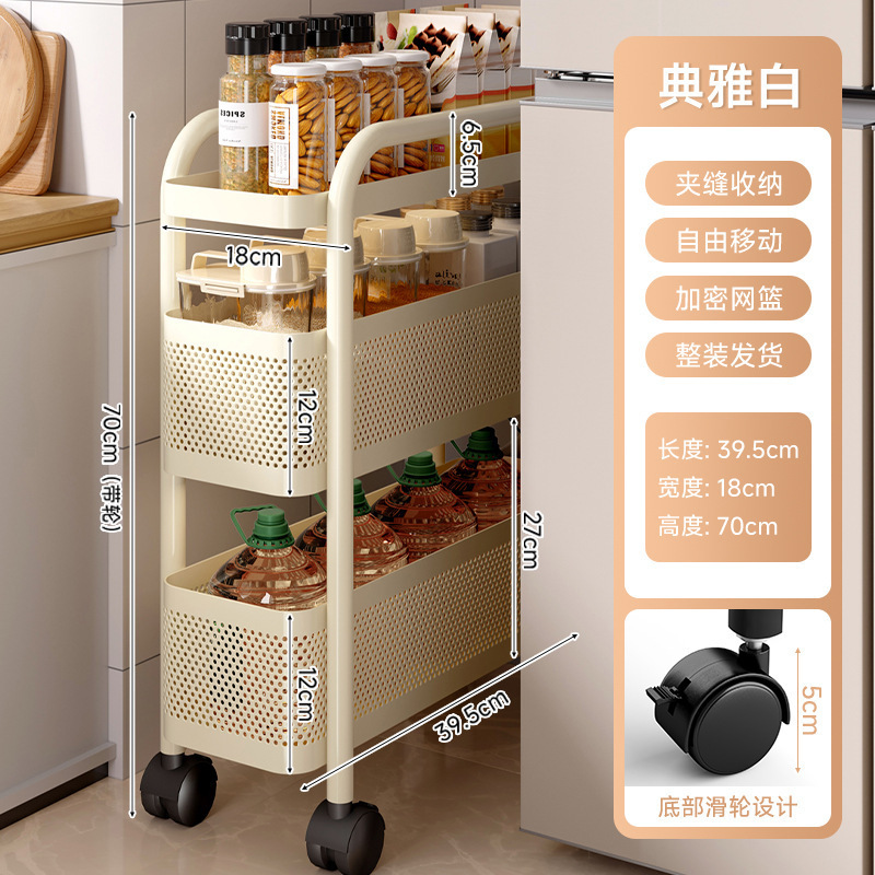 Estante de cocina de hendidura estrecha, piso de hendidura, gabinete de almacenamiento multicapa, refrigerador lateral, cajón, carro pequeño de frutas y verduras