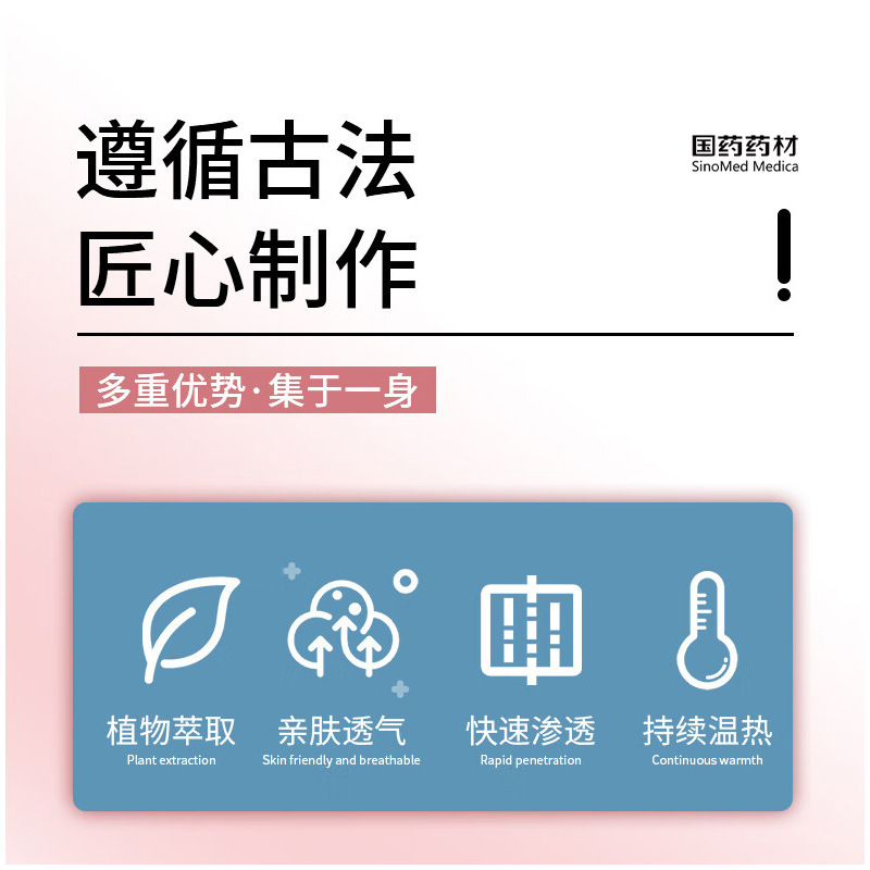 李時珍の中国伝統医学蝶アームパッチ、怠け者の軽い体と美しいアームパッチ、キリンアーム、太いアーム、ヨモギアームパッチ、アームパッチメーカー|undefined