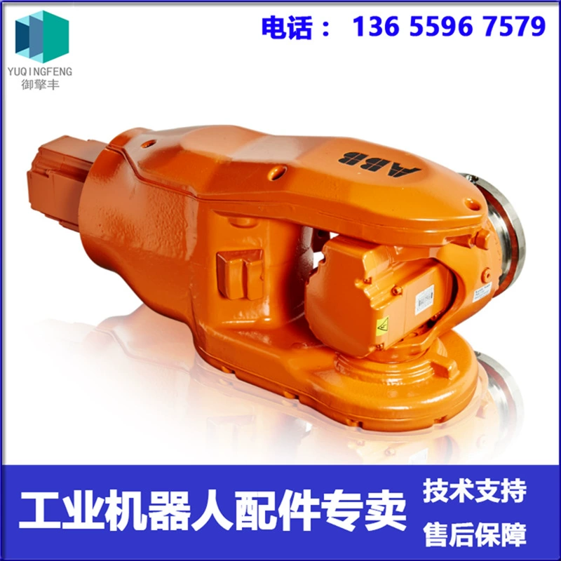 3HAC055418-001 Робот ABB на запястье Договоренность