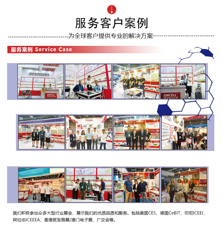 10客户服务案例