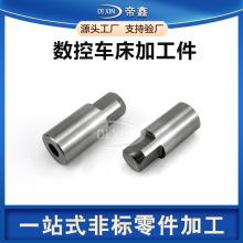 定制菱形销定位销台阶销阶梯销内螺纹圆柱销轴紧固件数控车床加工