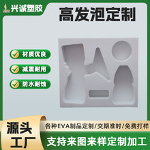 ���ܶ�EVA���r38��eva���ް�İ��b�p���ɫeva������eva���r����