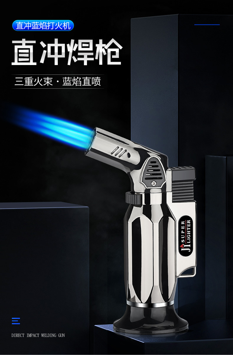 直冲焊枪打火机_01.jpg?x-oss-process=image/format,png