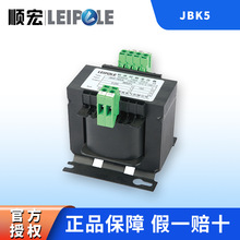 机柜电源变压器JBK630VA全铜线组密封单相隔离变压器380V转220V