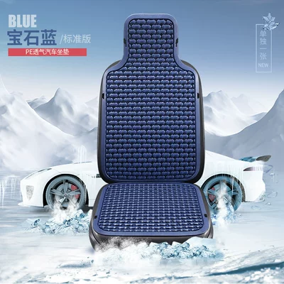 Summer Universal Car Plastic Seat Cushion, Ventilated and Breathable, Suitable for Vans and Large Passenger Trucks, Single-Piece Cooling Seat Pad (Seat cushion, seat cover) - tablet-model-sapphire-blueno-heat-when-exposed-to-the-sun12d-hollow-design