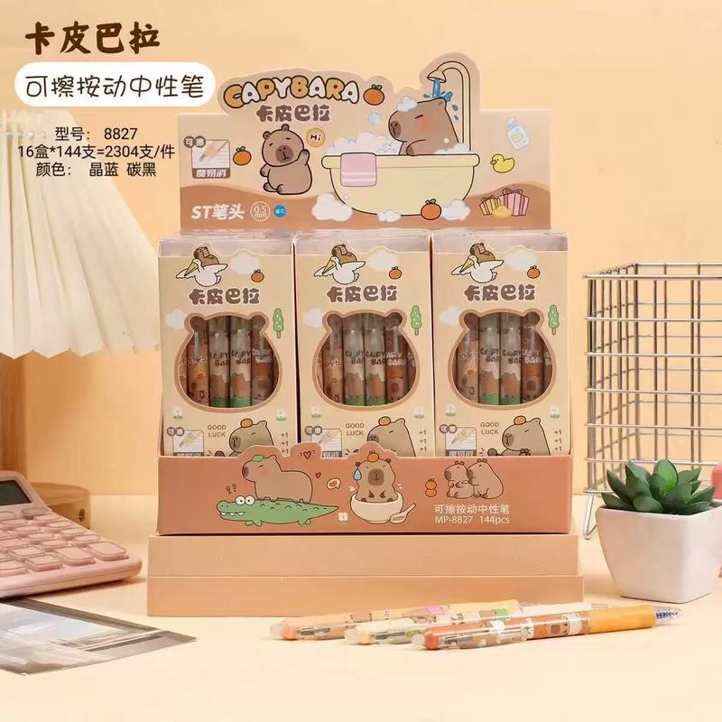 サンリオは中性ペンのブルークロミー玉桂犬を拭くことができます。|undefined