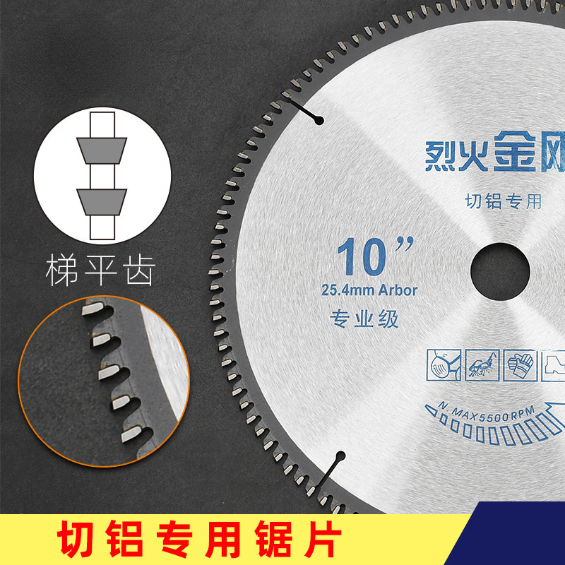 Diamante de fuego duro carpintería Aleación de madera hoja de sierra circular aleación de aluminio hoja de corte de aleación de aluminio rebanada fabricante