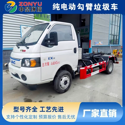 JAC Kaida New Energy Elektrik zibil maşınları