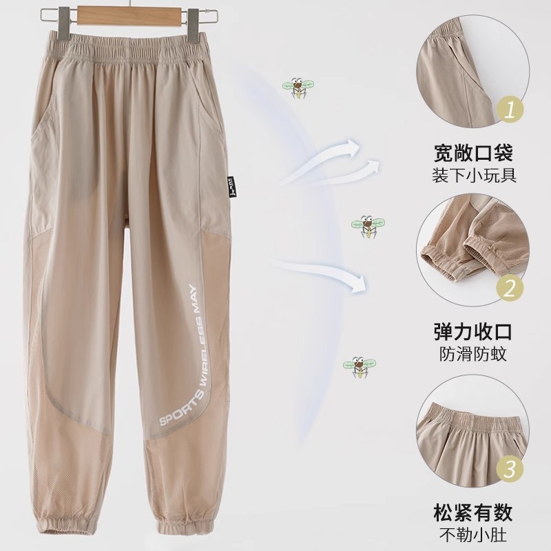 男童防蚊裤夏季薄款儿童冰丝裤子速干运动裤大童男孩网眼长裤夏装|undefined