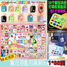 1*88붴C耳׿۹CW۶WУTڳ骄