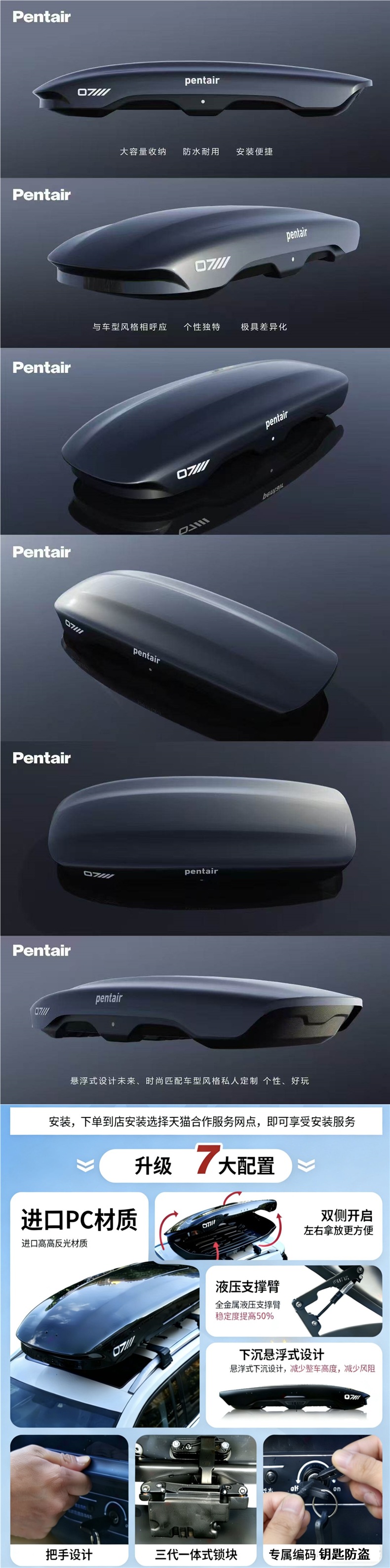 Black Shark Roof Box Model S9T, Same Style as Chen Zhen'S, for Suv Vehicles, Recessed Car Travel Box, Black Shark Roof Box