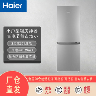 �y��/����BCD-180LLC2EZS9 �����Ʒ180L���TС����С���͹��ܵ�