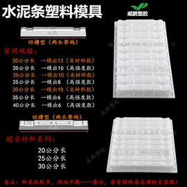 支撑及蝴蝶扣;工农业塑料;PP