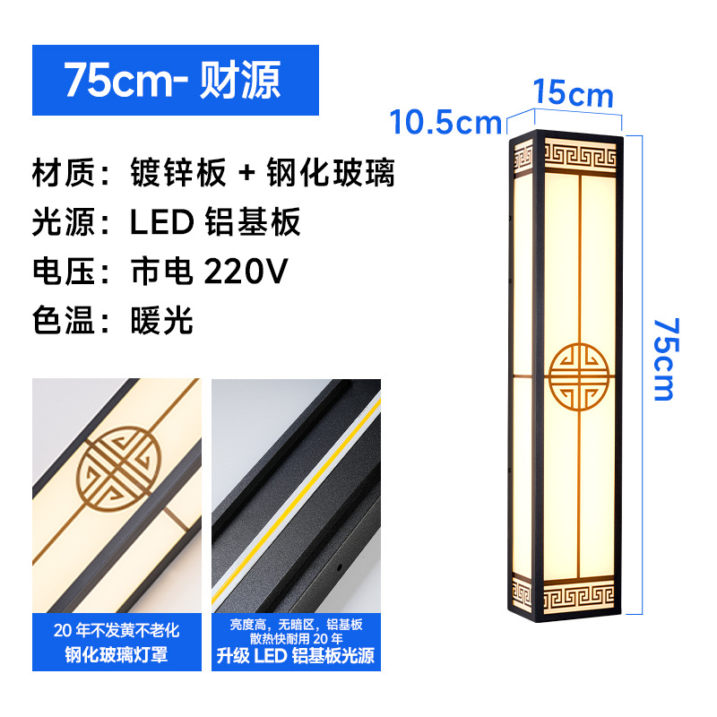 Caiyuan-75cm-warm light-without spotlight