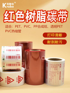 �tɫȫ��֬��̼�����yPET͸��PP�ϳɼ�PVC�����܇Ĥ�˺���̼֬��