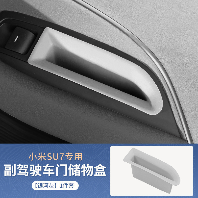 Xiaomi SU7 中央制御ウォーターコースター su7 収納ボックスシリコンカップホルダー車のインテリアアクセサリー修正に適しています|undefined