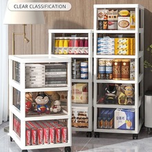 抽屉式收纳柜家用客厅多层零食柜儿童玩具塑料移动储置物整理柜子