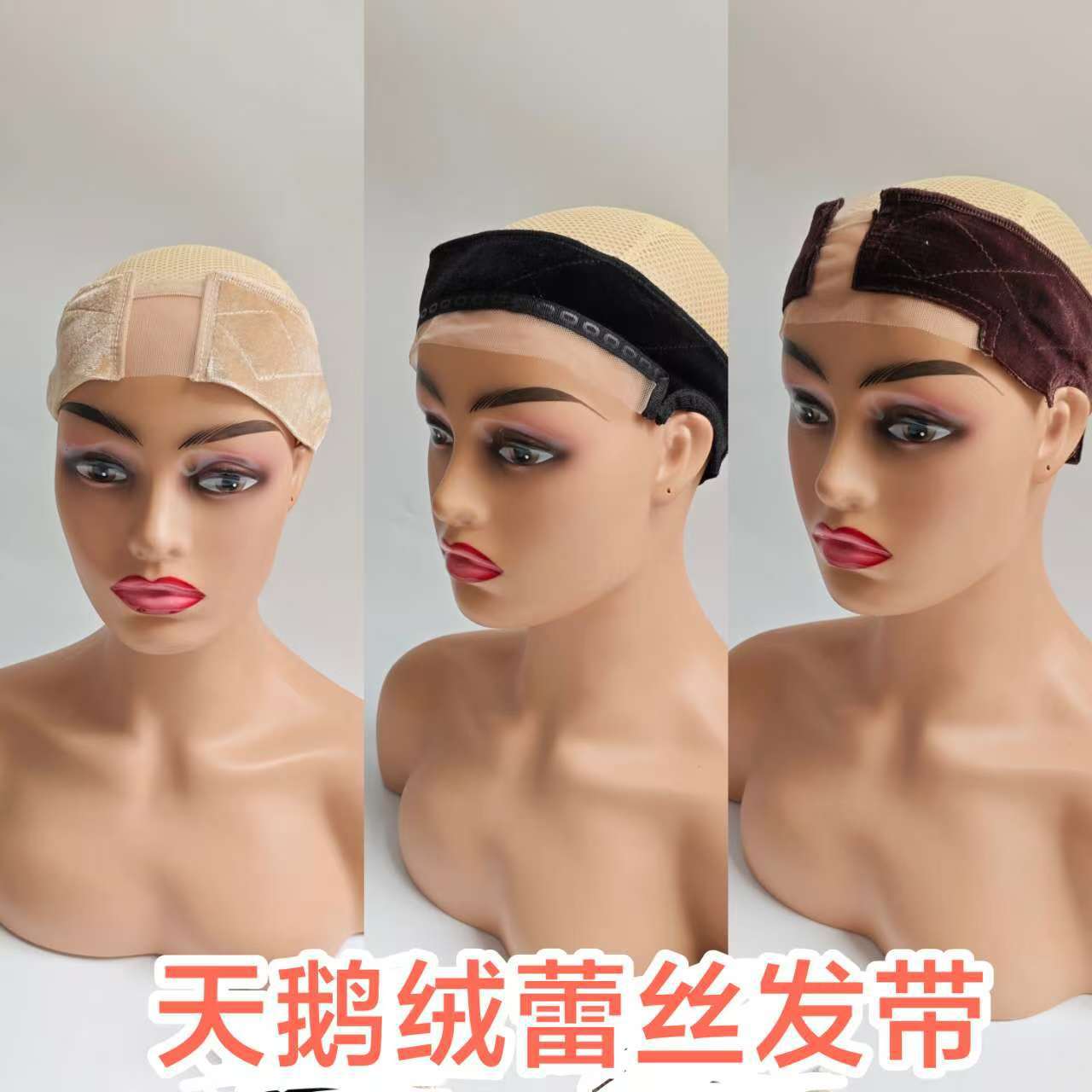 Wig Hair Band Lace Velvet Hair Band Magic Clip Wig Accessories Lace Grip Hair Band