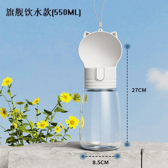 Taza de acompañamiento de mascotas, taza de agua portátil para perros, taza de agua para perros de gran capacidad, alimentación y agua para mascotas