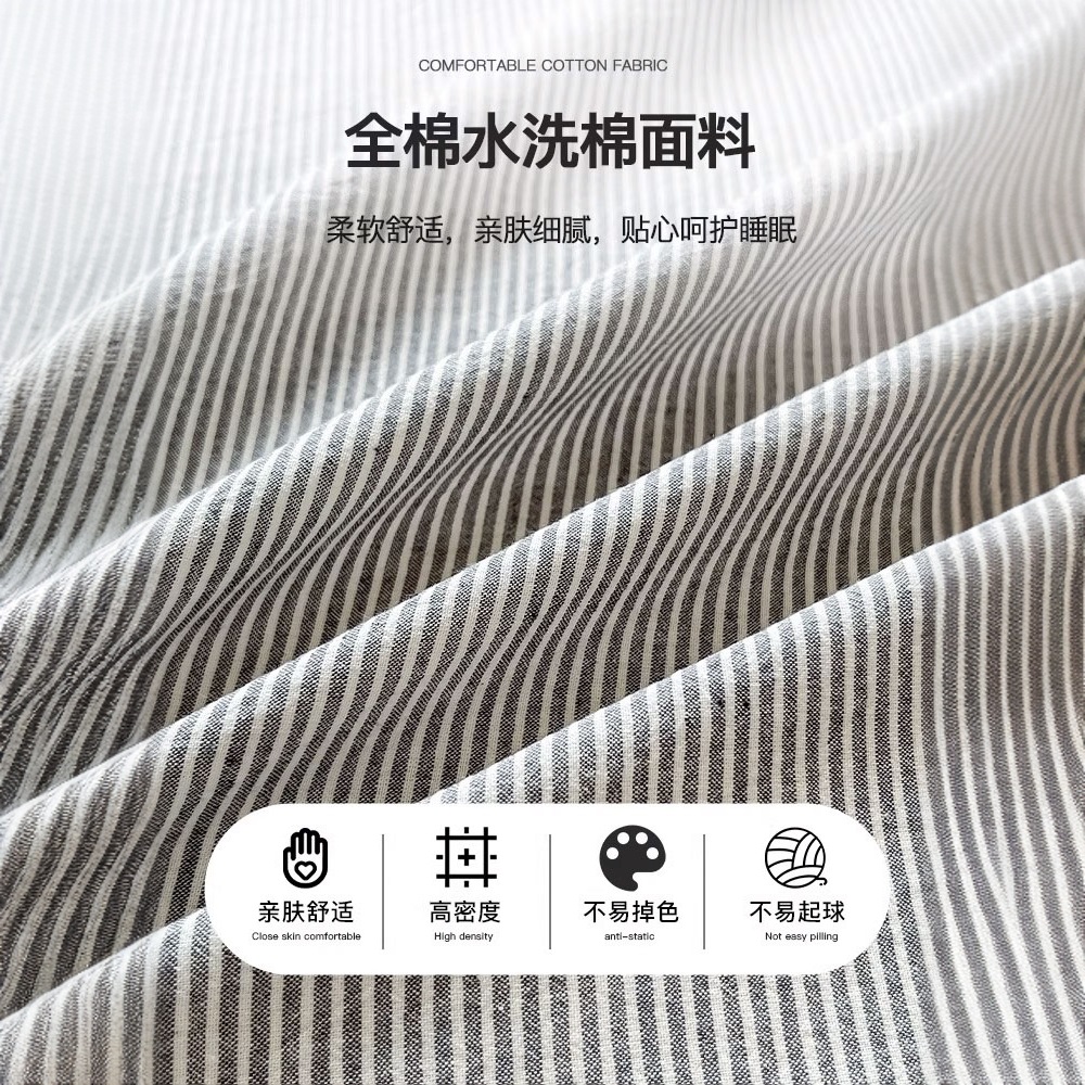 Sombrilla de cama de algodón de una sola pieza sábana antideslizante de algodón puro hombre 1.8m estuche protector de colchón Simmons estuche antipolvo 2025 nuevo estilo
