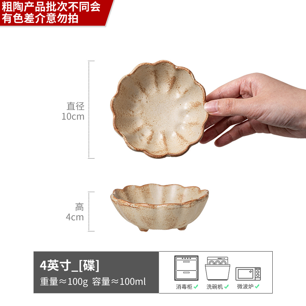 Colección de vajilla de gres Juego de cuencos y platos de la serie Chexi Juego de cuencos y platos grandes para el hogar retro al por mayor Platos de comedor de cerámica usados