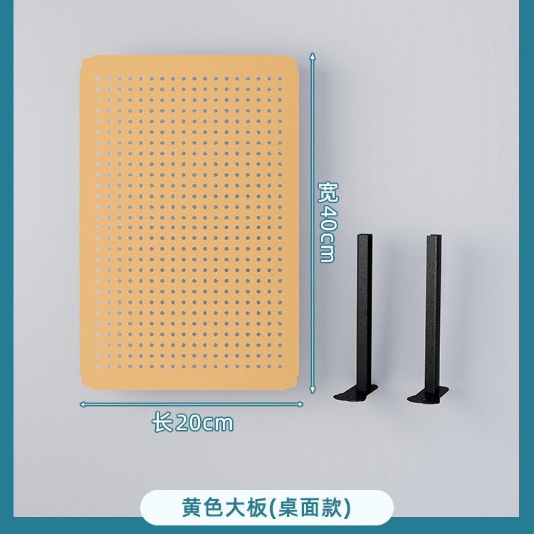 노란색 데스크탑 세로 [길이 20 높이 40]