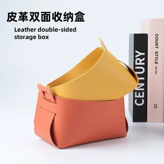 北欧玄关皮革收纳盒 钥匙礼品收纳盒首饰化妆品收纳盒桌面收纳盒