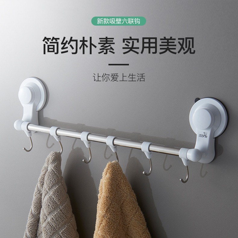 挂钩创意强力粘胶无痕置物架厨房浴室毛巾挂钩厨房免打孔多钩连钩
