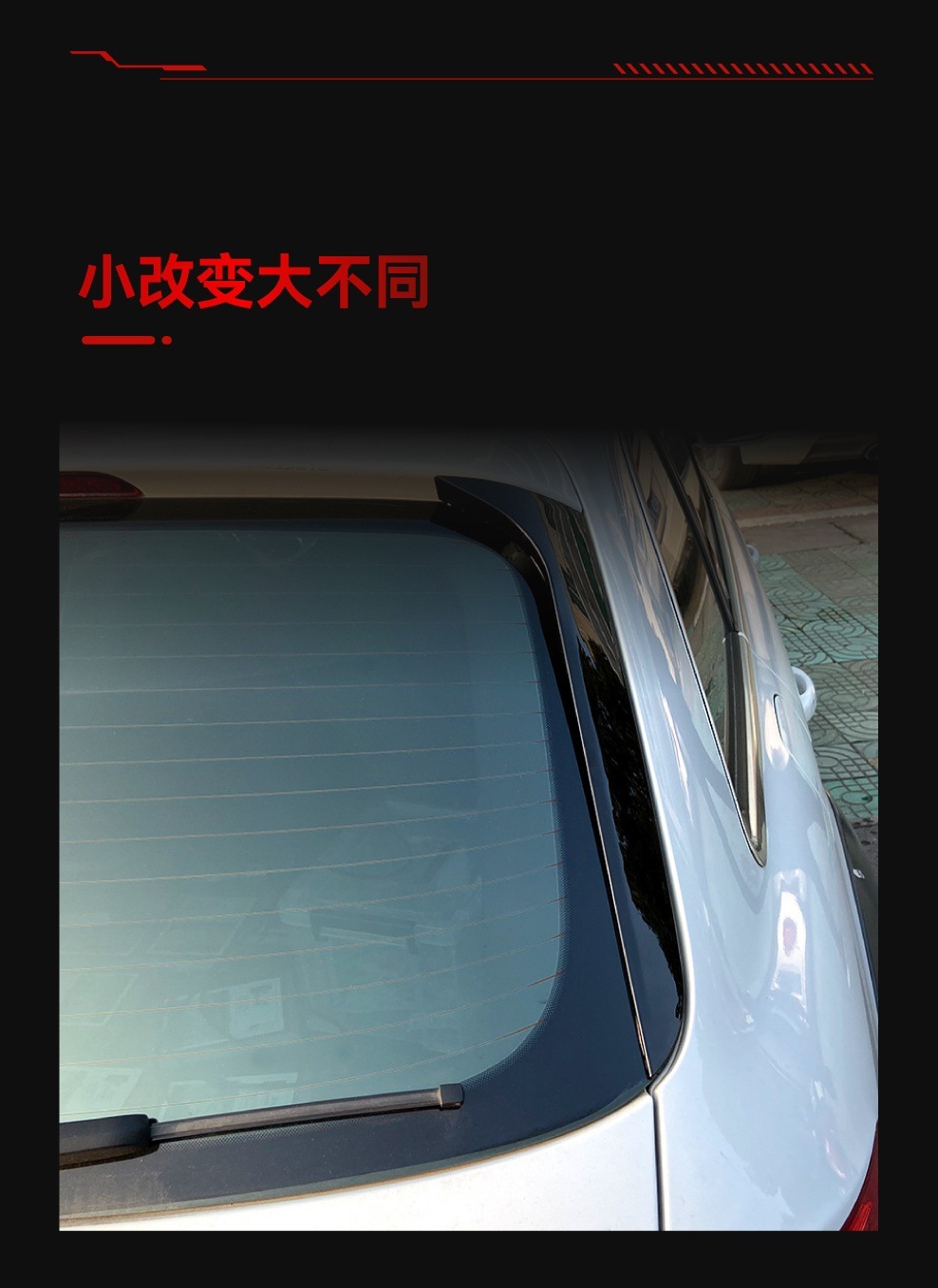 Applicable to 2009-2016 Audi A4 B8 Travel Edition Avant Allroad Flank Tail Fixed Wind Wing Modification