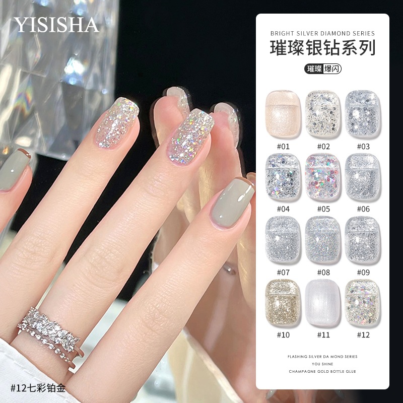 Isa flash nail gel gel gel de sequilla nail art especial taladro de brillo fino taladro de plata platino taladro de plata