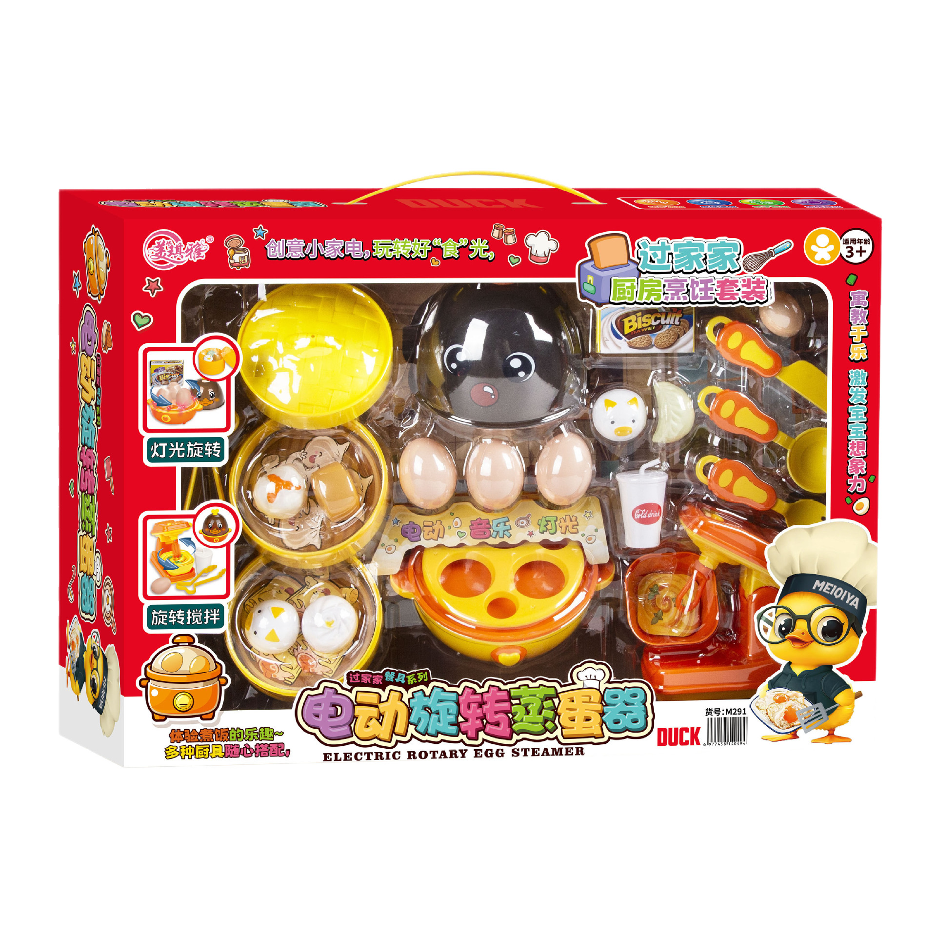 Set de cocina mini para juegos de niños, juguete educativo, regalo para instituciones - Mayorista