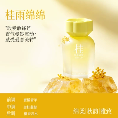 Gardenia Car Fragrance New Model Car High-End Fragrance Balm with Long-Lasting Scent to Purify the Air in the Car and Remove Odors (Car Perfume Aromatherapy) - flowers-continuethe-fragrance-of-osmanthus-continues