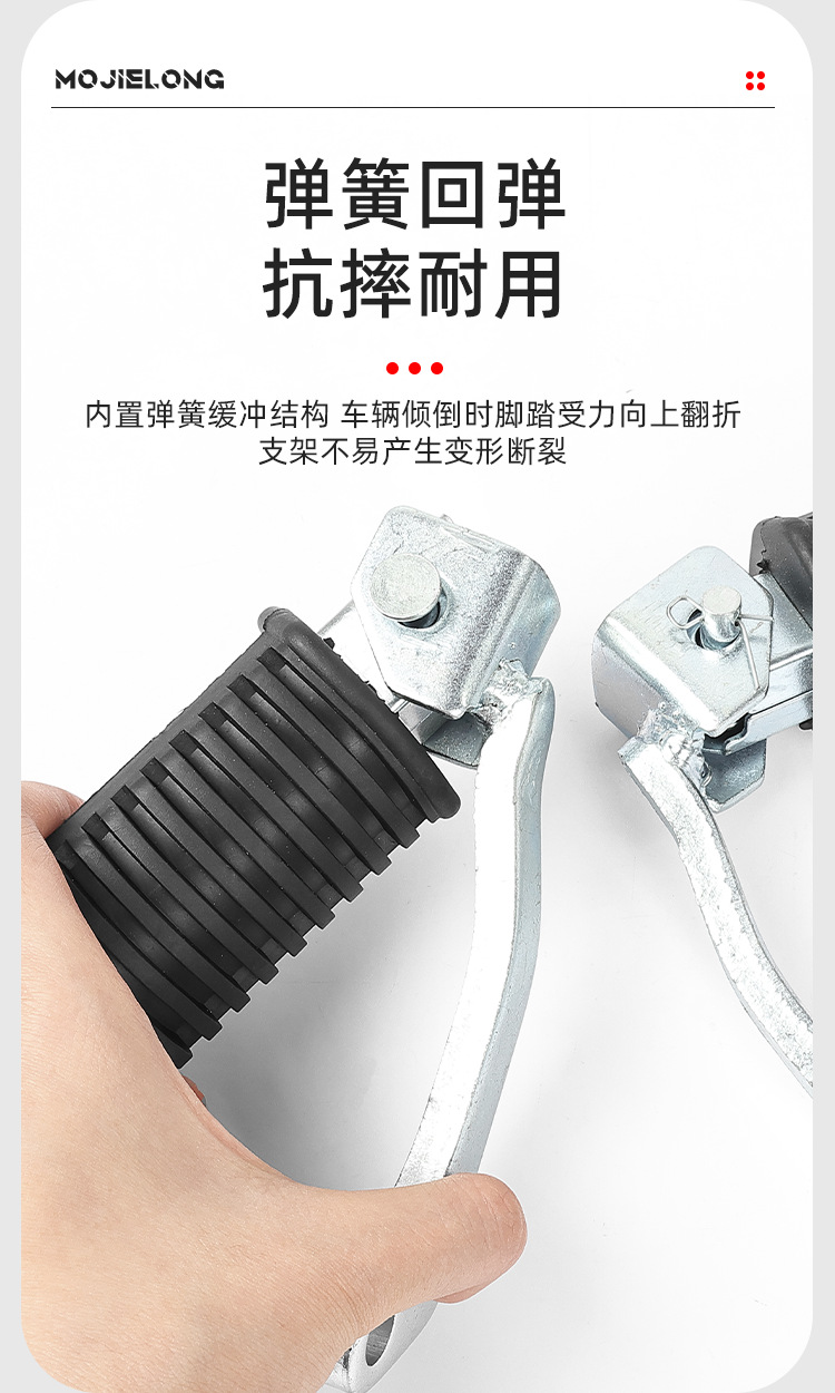 Direct sales from the manufacturer: GN125 motorcycle footrests, Suzuki Prince GN125H footrests, HJ125-8-8C footrests