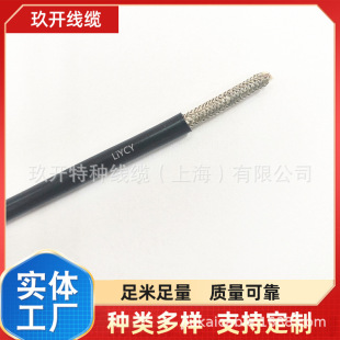 300/500V CE�o�׾� H05VV-F  6.0*2C �W�˘�׼ �h���� �W�˾�