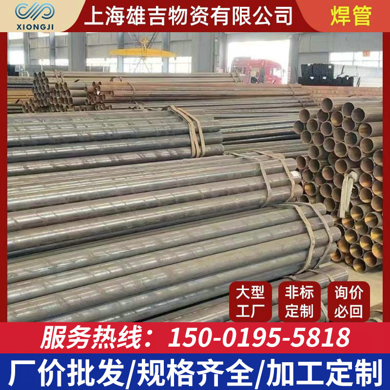 上海厂家批发排栅管架子管48*3.5 直缝焊管建筑外墙脚手架钢管