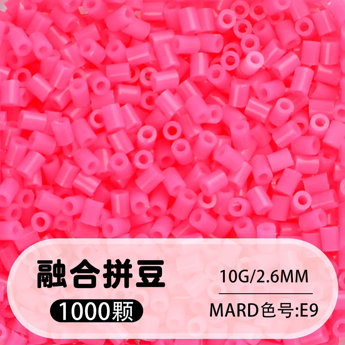 【e9】1000 capsules in bag/2.6mm【fusion bean】 / 10g/1000 capsules