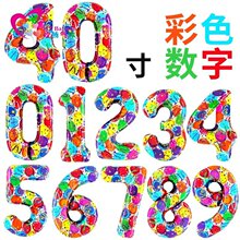 新款40寸彩色热气球生日拍照派对布置气球道具