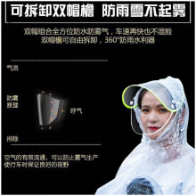 E0PB批发电动车骑行雨衣自行车单双人雨披防水加厚长款男女防暴雨