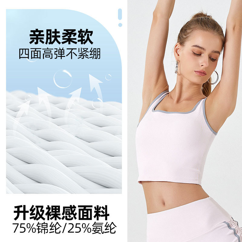 Primavera y verano nuevo con el pecho pad hilo Sling yoga chaleco femenino colección de choque fuera de ropa deportiva fitness