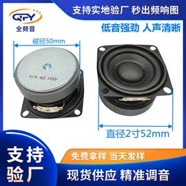 扬声器;讯响器;电声器件