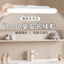 �l���g�Rǰ�� led����ԡ���R�����a���ϴ��̨�R�ӟ����s���y��