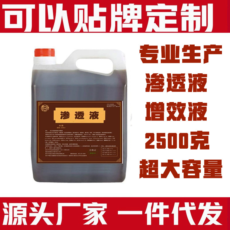 Permeate liquid field effect therapeutic instrument with synergistic pad hot compress physiotherapy instrument permeate liquid drug import liquid synergistic liquid