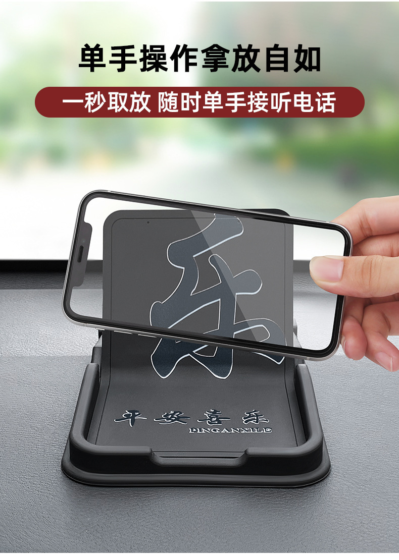 Car Mobile Phone Holder Anti-Slip Mat Multi-Function Center Console Car Dashboard Creative Car Navigation Support Bracket